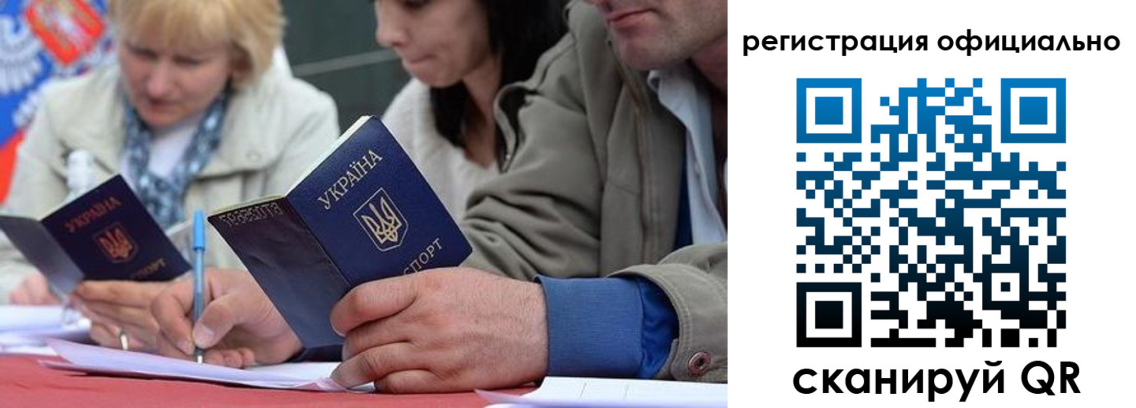 временная регистрация гарантия в Симе