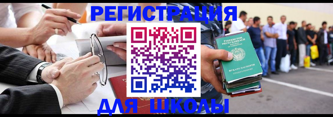 временная прописка в Симе