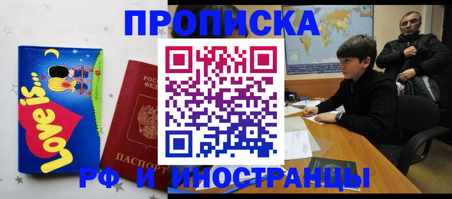 регистрация в Симе